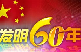 了解理想桁架的基本假设是什么?知识星球,拓宽你的知识视野!